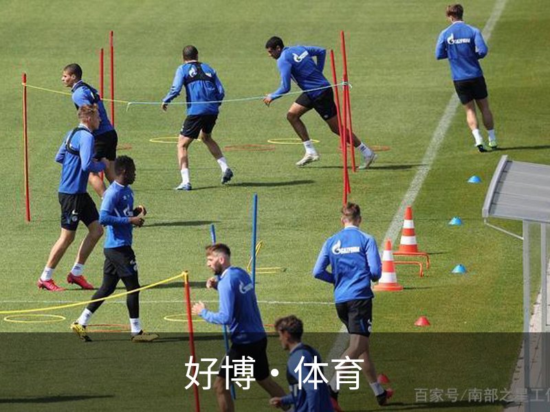 好博·体育简介